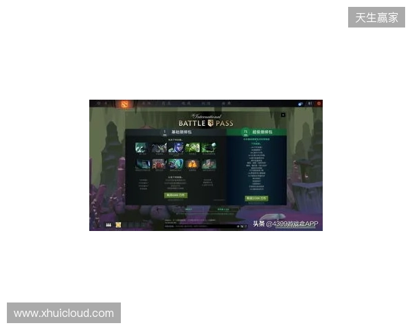 DOTA2不朽杯S2线下赛落地苏州5月25日12点正式开票 DOTA2不朽杯S2线下赛落地苏州5月25日12点正式开票